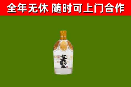 阜阳烟酒回收董酒.jpg